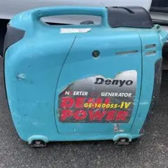 DENYO デンヨー インバーター発電機 GE1600SSIV☆動作良好 133 - メルカリ