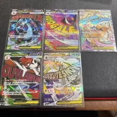 ポケモンカード　メガドリームex MA 5種まとめ売り