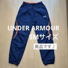 ★美品★UNDER ARMOUR ナイロンジャージ ピステパンツ SM