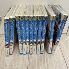 青のオーケストラ コミック 1-6巻セット 青のオーケストラ (6) (裏少年サンデーコミックス) | 阿久井 真