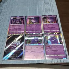 し*お様 ポケモンカード ゲンガー s4a ライフシェイカー ならくのうらもん