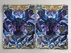 ∞龍ゲンムエンペラー シク シークレット rp15 ㊙︎1 3枚セット (K