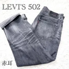 Item thumbnail for item fd2f672c-ab73-4f46-9bcf-8639b36f861a