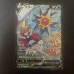 2025年最新】スターミーV 083/067の人気アイテム - メルカリ