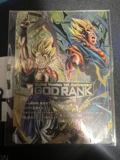エナジーマーカー　GOD RANK　デジタル1周年記念 未開封