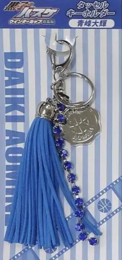 2025年最新】火神大輝の人気アイテム - メルカリ