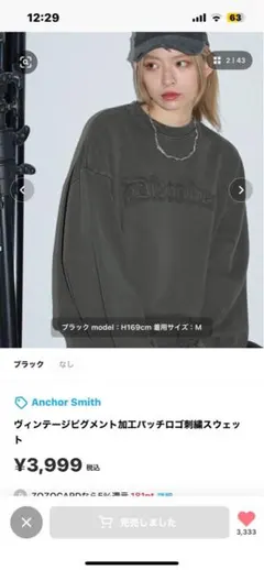 Anchor Smith グレー トレーナー Lサイズ