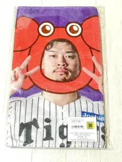 阪神タイガース 鳥谷敬 応援タオル ひらがな - メルカリ
