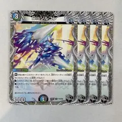 147435 Disジルコン