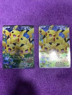 ピカチュウ RR CP3 ポケキュンコレクション 010/032 - メルカリ