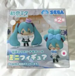 初音ミク×シナモロール ミニフィギュア
