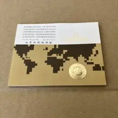 OMEGA オメガ 国際保証書 インターナショナルギャランティー