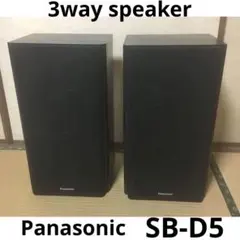 2025年最新】SB-D5 PANASONICの人気アイテム - メルカリ