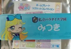 メルル様 リクエスト 2点 まとめ商品