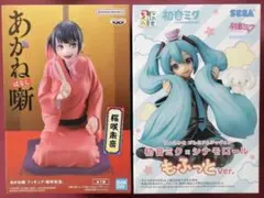 ・あかね噺 桜咲朱音、・初音ミク×シナモンロール、フィギュア、のサムネイル