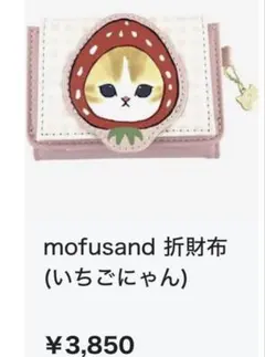 Item thumbnail for item 45709614-9bff-4716-b7b2-3c670797e573