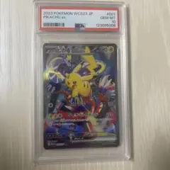 2025年最新】wcs ピカチュウ psa10の人気アイテム - メルカリ