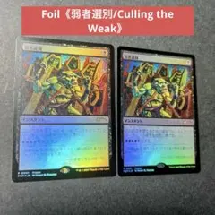 2025年最新】弱者選別の人気アイテム - メルカリ