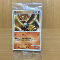 2025年最新】ホウオウ ルギア 未開封の人気アイテム - メルカリ
