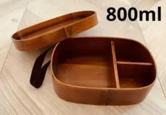新品 大人気 曲げわっぱ 弁当 伝統工芸 お弁当箱 曲げわっぱお弁当箱 匠のサムネイル