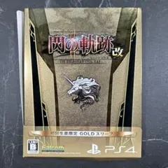 英雄伝説 閃の軌跡II:改 -The Erebonian Civil War-