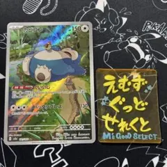 まる様 リクエスト 2点 まとめ商品