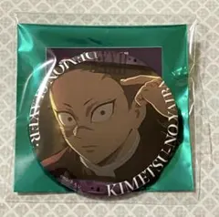 鬼滅の刃　隊士百景　エモーショナル缶バッジ　玄弥　32