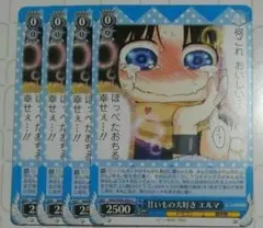 甘いもの大好き エルマ 小林さんちのメイドラゴン ヴァイスシュヴァルツ