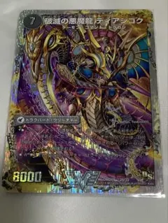 Item thumbnail for item 66446e8b-2c98-4fab-880a-06a4f3227a19