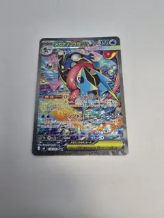 ポケカ　メガゲッコウガex SAR