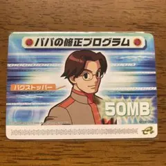 もりま様 リクエスト 2点 まとめ商品