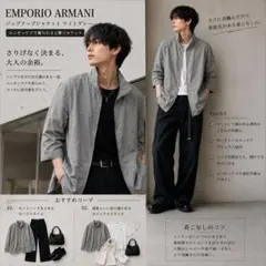 【EMPORIO ARMANI】ジップアップジャケット ライトグレーのサムネイル