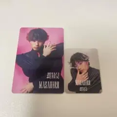 超特急 MASAHIRO マサヒロ トレカ YES!東京