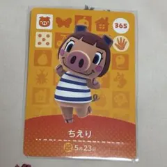 amiiboカード ちえり あつまれどうぶつの森