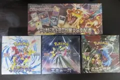 ポケカ 未開封　シュリンク付き