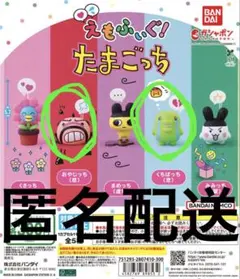 たまごっち　ガチャ　えもふぃぐ