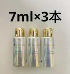 美容液