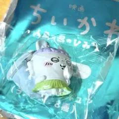 ちいかわ　モモンガ　めじるしチャーム　映画入場者特典