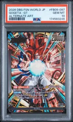 【PSA10】　ゴジータ:BR リーダーパラレル　Ｌ⭐︎ PSA10】 ゴジータ:BR リーダーパラレル L⭐︎ - メルカリ