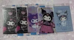 サンリオ クロミ ウエハース カード トレカ セット まとめ 5枚 ピューロ