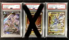 PSA10】MTG FF 威名のソルジャー セフィロス サージfoil - メルカリ