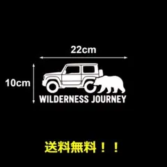 ジムニー カッティングステッカー JB64 JB74 シエラ サイドシルエット