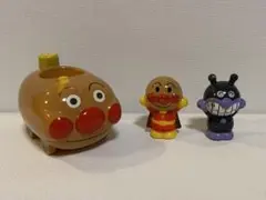 アンパンマン　バイキンマン　アンパンマン号　3点セット