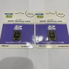 グリーンハウス SDHCメモリーカード16GB×2個