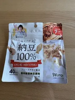 ミライパウダー納豆国内製造納豆100%乳幼児規格適用食品　2026年8月賞味期限のサムネイル