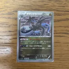 サザンドラ EBB EXバトルブースト 083/093 3枚 うち1枚ミラー - メルカリ