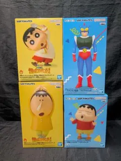 クレヨンしんちゃん　おおきなSOFVIMATES 全４点SET【新品/未開封品】