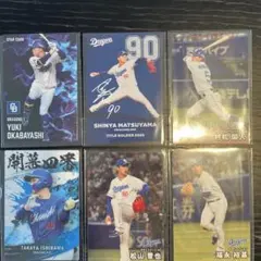 中日ドラゴンズ プロ野球チップスカードセット
