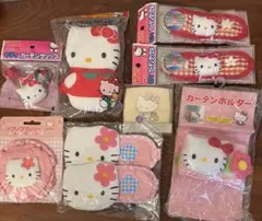 キティ グッズ まとめ売り レトロ