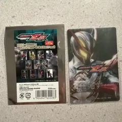 仮面ライダーゼッツ スタイルカードコレクションvol.2 Case20 兆すのサムネイル